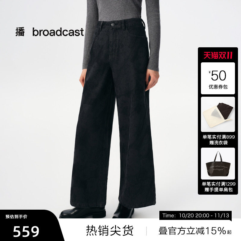 【播奥莱】播秋季纯棉宽松牛仔微喇裤女气质长裤BDS3KD3340