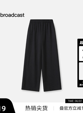 【播奥莱】播商场同款黑色直筒休闲裤女冬通勤宽松长裤BDS4KD3545