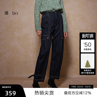 播 商场同款 复古洋气牛仔裤 BDR4KD2636 女长裤 播奥莱