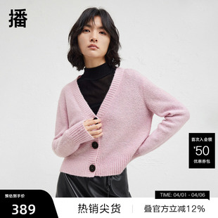女冬新薄款 毛衣BDR4UD3898 复古针织开衫 短款 播奥莱 播商场同款