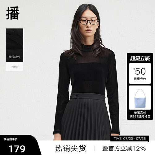 【播奥莱】播冬季半高领网纱T恤女气质打底衫BDR4YD3974