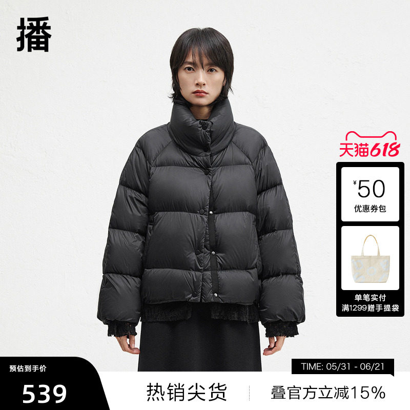 【播奥莱】播蕾丝拼接下摆冬新短款保暖立领羽绒服女BDR4RD3756