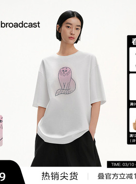 【播奥莱】播休闲宽松休闲宽松短袖白T恤女25夏BDS2YD2504