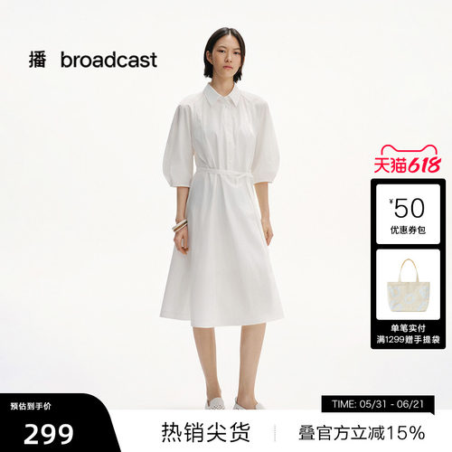 时髦外翻领,内收缺口设计