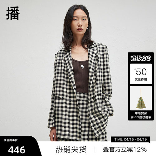 【播奥莱】商场同款格子正肩西装女春秋别致气质外套BDR3XD1883