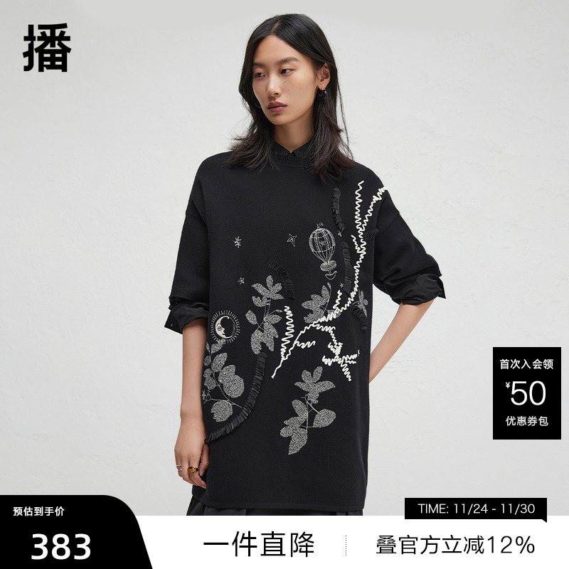 多种刺绣叠加，局部立体装饰，宽松落肩直袖