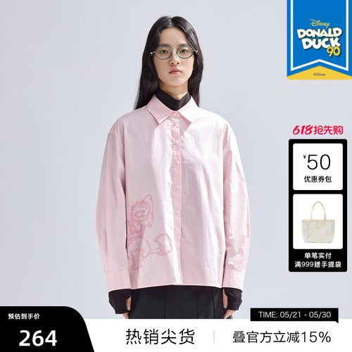 利落衬衫领