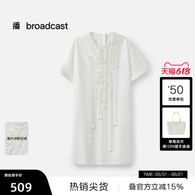 【播奥莱】播商场同款显瘦短袖T恤裙女25夏宽松连衣裙BDS2LD2251