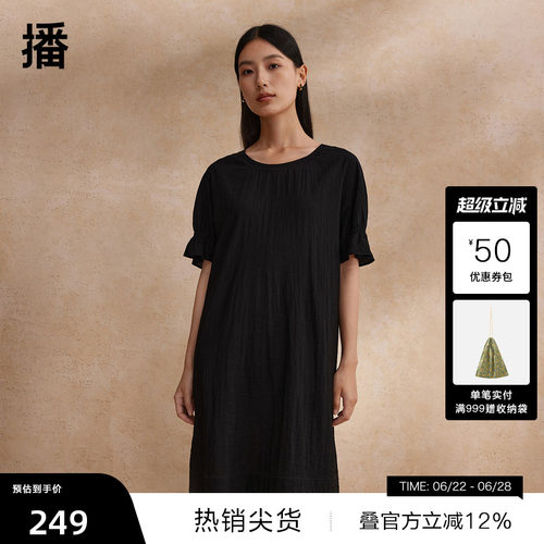 【播奥莱】播花边圆领连衣裙女商场同款夏宽松短袖裙子BDR2LD1432