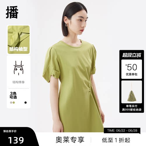 复古泡泡袖，腰部抽褶