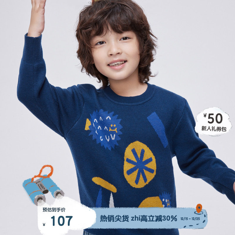 播broadcute童装秋冬儿童毛衣中大童男童针织羊毛衫女KEQ1S486