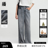 女春秋阔腿裤 复古做旧牛仔裤 播商场同款 BDR3KD3007 播奥莱