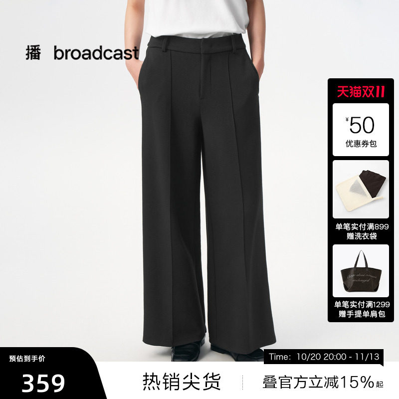 【播奥莱】播秋季百搭直筒阔腿休闲裤女长裤BDS3KD3001