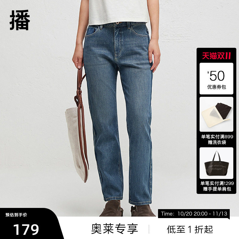 【播奥莱】播秋季简约牛仔裤女气质复古长裤BDR3KD3216