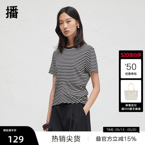 【播奥莱】商场同款不规则T恤女春秋条纹复古短袖BDR3YD1790