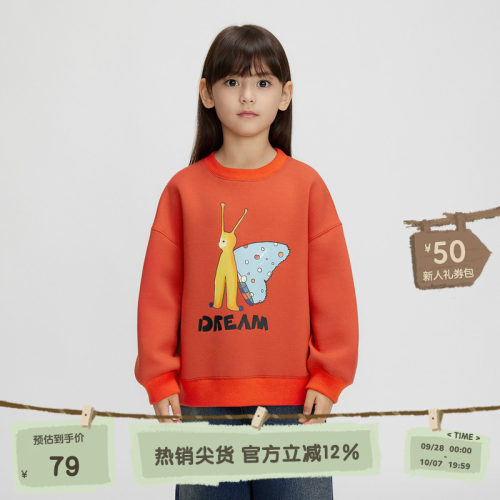 休闲圆领，罗纹领口