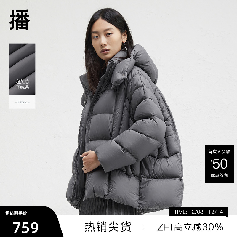 温暖舒适连帽半高领，质感顺色拉链