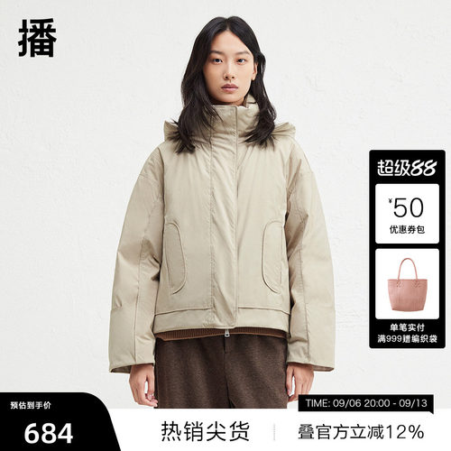 【播奥莱】播短款连帽羽绒服女冬新短款宽松夹克外套DDR4RD5227
