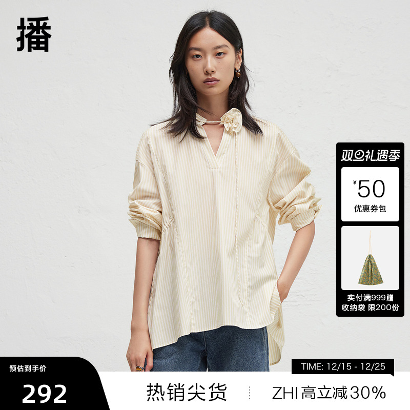 【播奥莱】播春秋花朵气质衬衫女休闲宽松立领衬衣DDR3HD5005