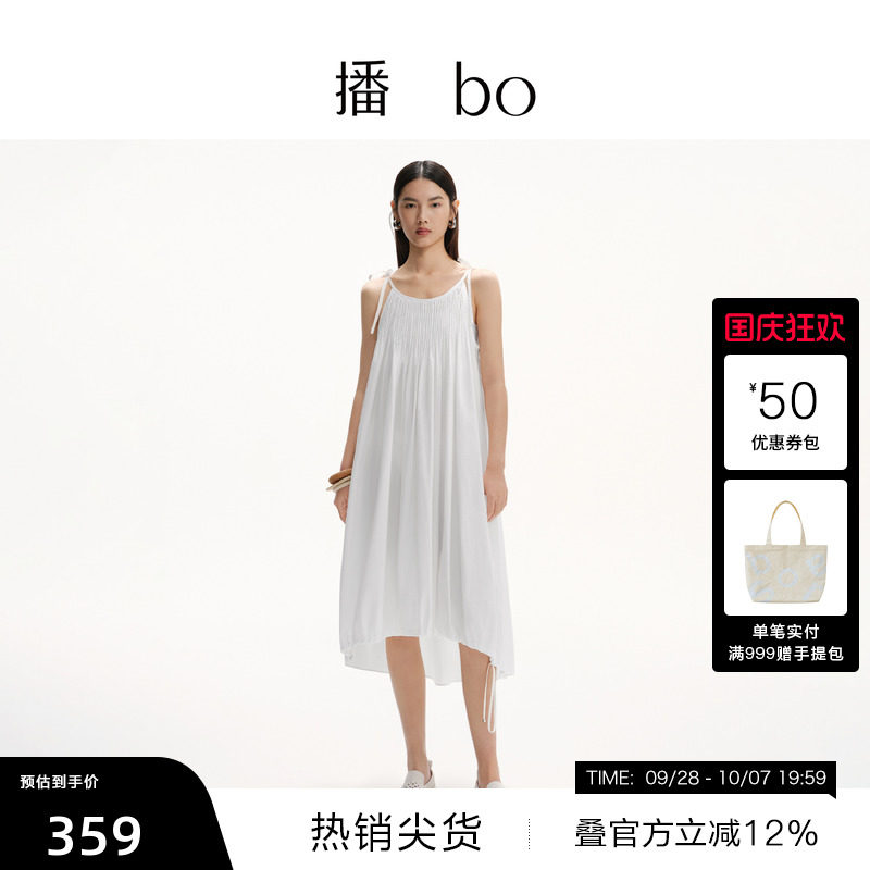 【播奥莱】播夏季纯棉法式吊带连衣裙女约会度假长裙BDS2LD2186