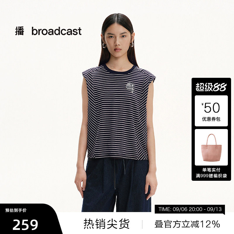 【播奥莱】播夏季无袖条纹冰丝T恤女休闲上衣BDS2YD2530