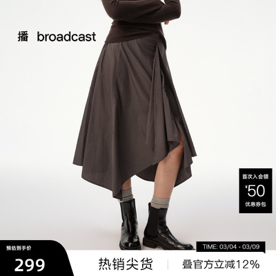 【播奥莱】播不规则下摆半身裙女秋季学院风复古裙子DDS4BD5101