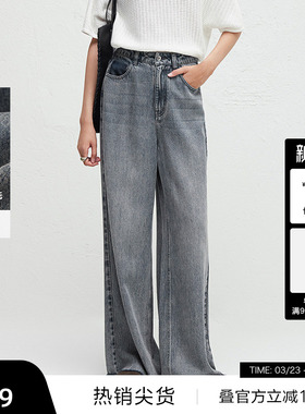 【播奥莱】播商场同款复古做旧牛仔裤女春秋阔腿裤BDR3KD3007