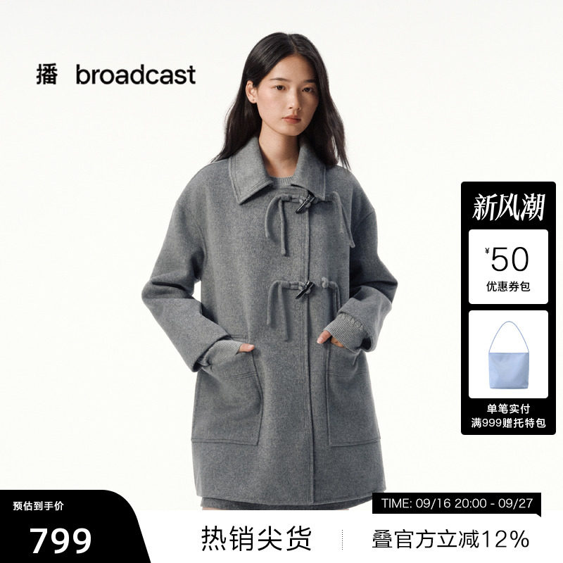 【播奥莱】新中式毛呢大衣冬中长款复古外套女DDS4AD5113