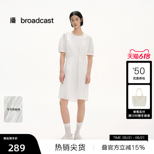 不对称褶皱，设计感