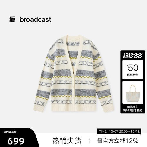 慵懒