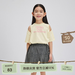播broadcute童装 新款 男女童镂空印花短袖 KER2Y839 T恤2024夏季