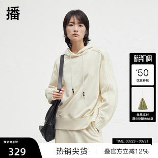 休闲风软糯宽松上衣BDR4VD3980 播连帽领卫衣女冬新款 播奥莱