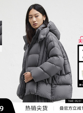 【播奥莱】播商场同款半高领连帽羽绒服女冬新短款外套BDR4RD4114