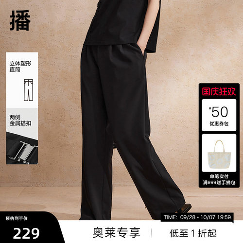 简约金属扣装饰，质感金属拉链