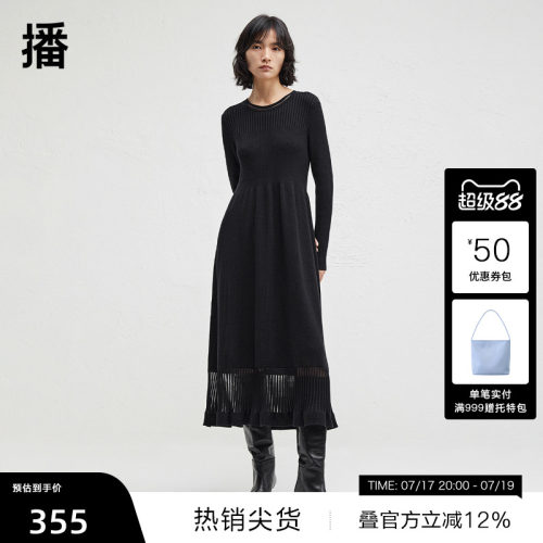 显瘦正肩直袖，坑条针织下摆