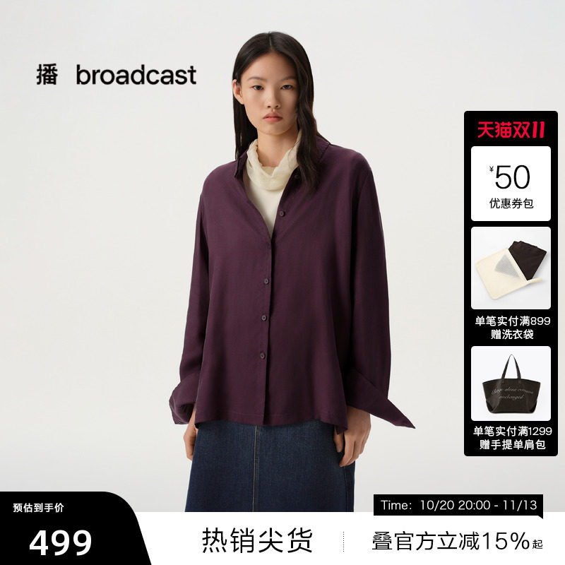 【播奥莱】播商场同款都市复古通勤衬衫女26春时髦衬衣BDT1CD1341