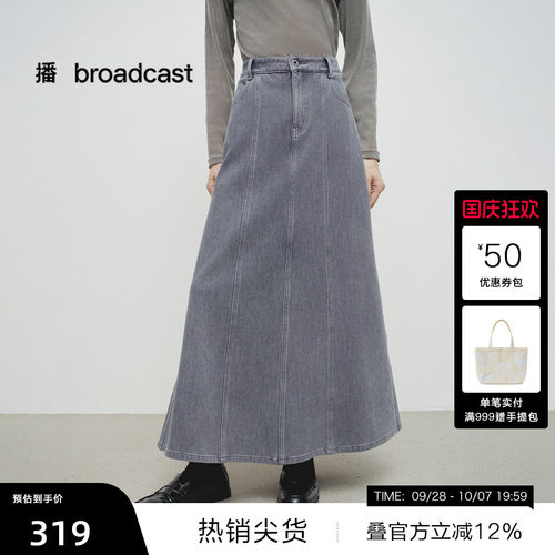 舒适简约可系带腰头，后中开衩设计