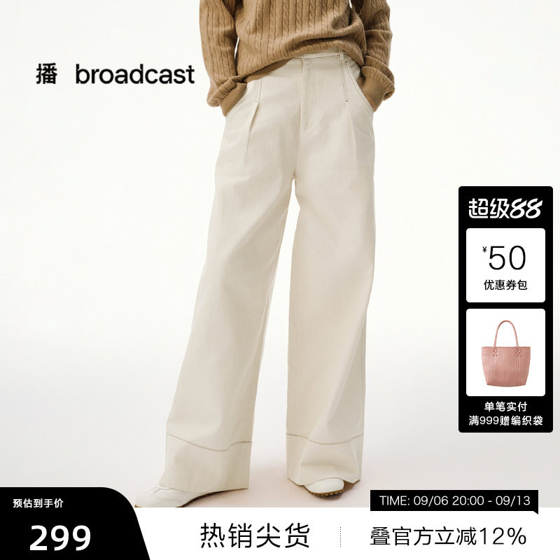 【播奥莱】播冬季纯棉简约宽松直筒牛仔裤高腰显瘦长裤DDS4KD5172