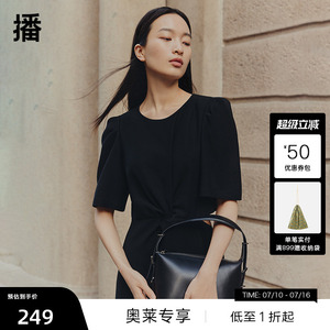 【播奥莱】播连衣裙女商场同款24新中长款法式茶歇裙BDR2LD1516