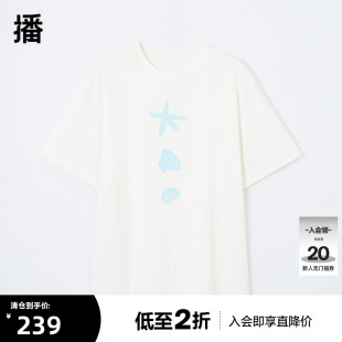 清仓 播商场同款 春季 素印花T恤女BDQ3YD0717 新款 海洋元