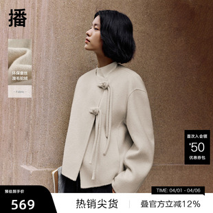 新中式 播奥莱 播商场同款 羊毛呢外套BDR4AD3761 宽松保暖冬短款