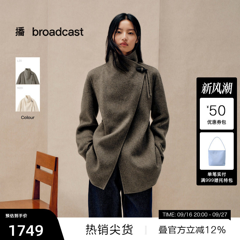 【播奥莱】播冬季复古高腰中长款羊毛呢外套女BDS4AD3642