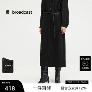 播商场同款 播奥莱 黑色半身裙女24冬直筒裙BDR4BD3755 羊毛