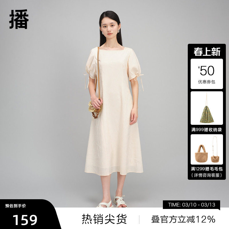 ��������������������ȹ�����¿����������г����Լ���� 159Ԫ