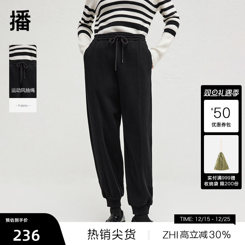 弹力松紧系带腰，罗纹密织脚口