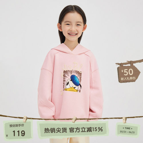连帽设计，罗纹袖口