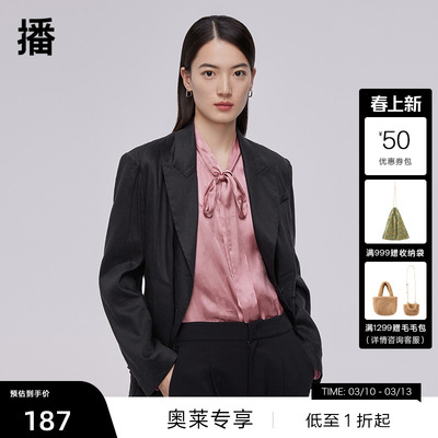 【汤圆TOYO】播西服BDQ1XD0612