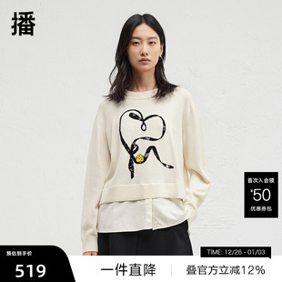 播慵懒风假两件冬圆领针织衫 播奥莱 BDR4SD3821 100%羊毛