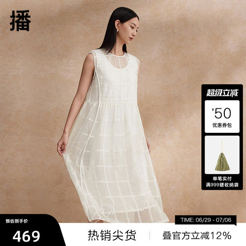 【播奥莱】播连衣裙两件套女商场同款气质优雅套装裙夏BDR2LD1665