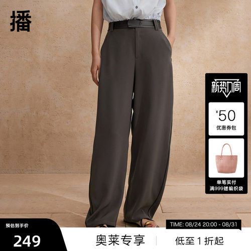 撞色宽边腰头